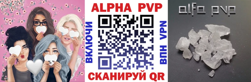 Alpha-PVP VHQ kraken ТОР Новопавловск