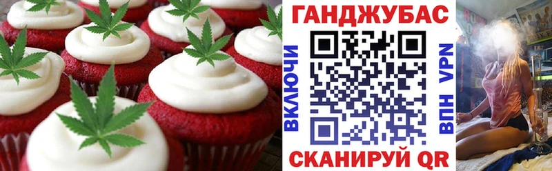 даркнет официальный сайт хочу Новопавловск Canna-Cookies марихуана