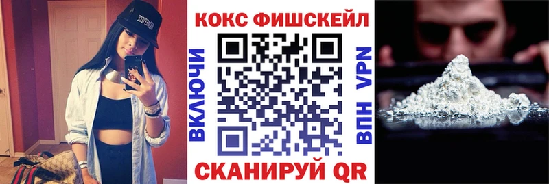 Кокаин 99%  Новопавловск 
