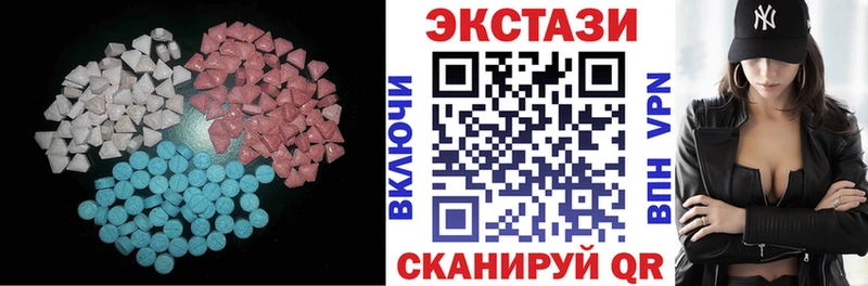 Ecstasy Cube  Новопавловск 
