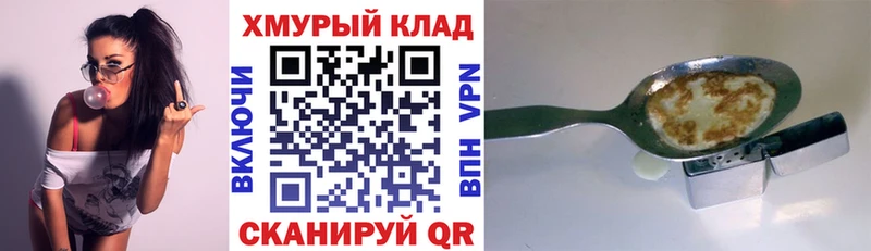 ГЕРОИН герыч  Новопавловск 
