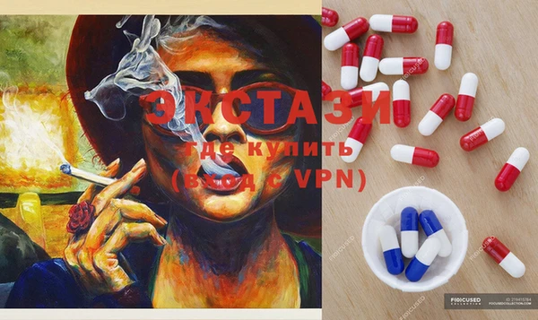 прущая мука Армянск