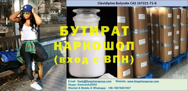 прущая мука Армянск