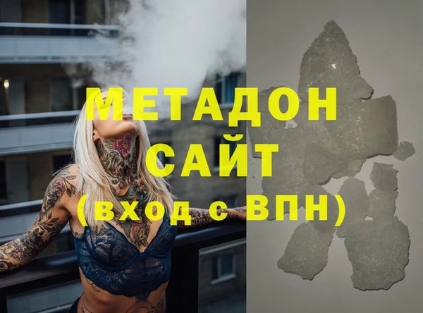 apvp Строитель