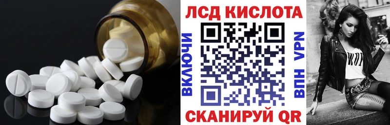 ЛСД экстази кислота  MEGA ССЫЛКА  Новопавловск 