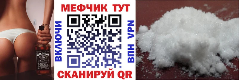 цена Новопавловск МЯУ-МЯУ mephedrone