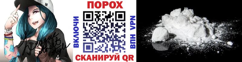 МЕТАМФЕТАМИН Methamphetamine  Новопавловск 