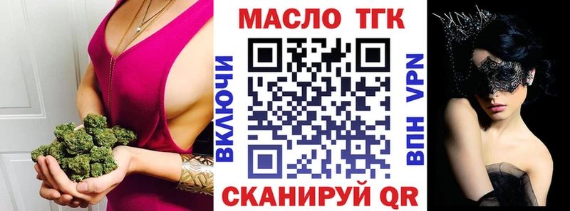 ТГК вейп с тгк  наркотики  Новопавловск 